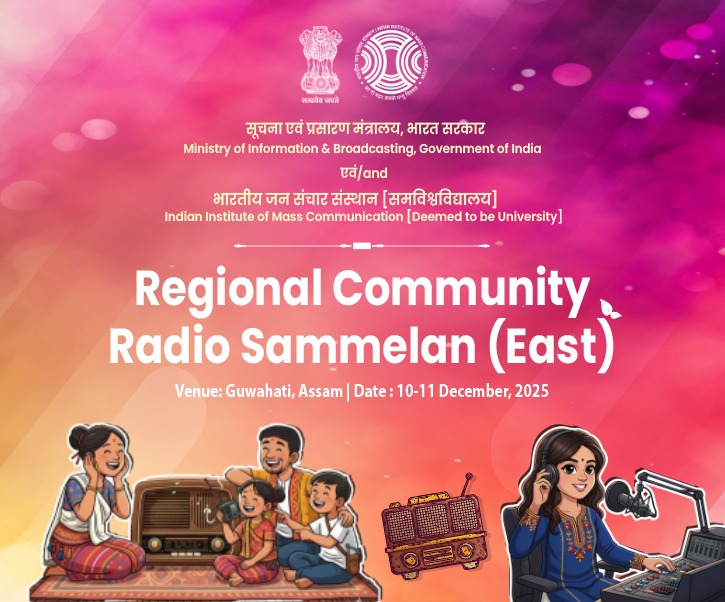Community Radio Sammelan (East)